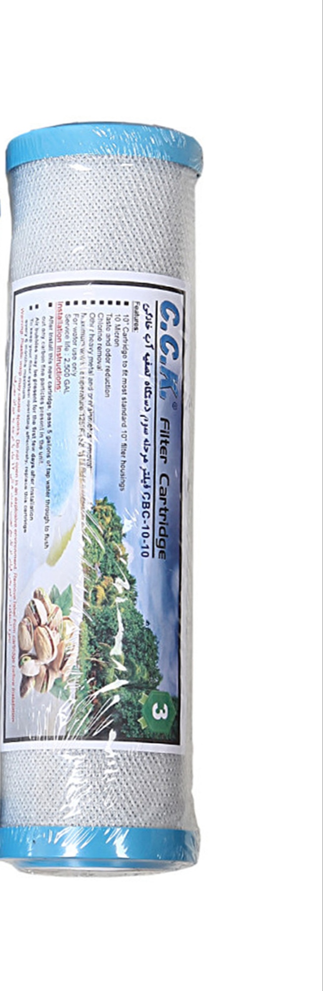 فیلتر مرحله سوم دستگاه تصفیه آب خانگی سی سی کا